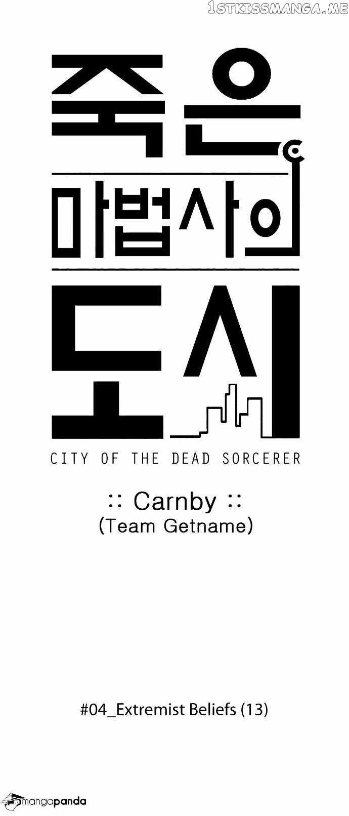 City of Dead Sorcerer chapter 57 - page 10