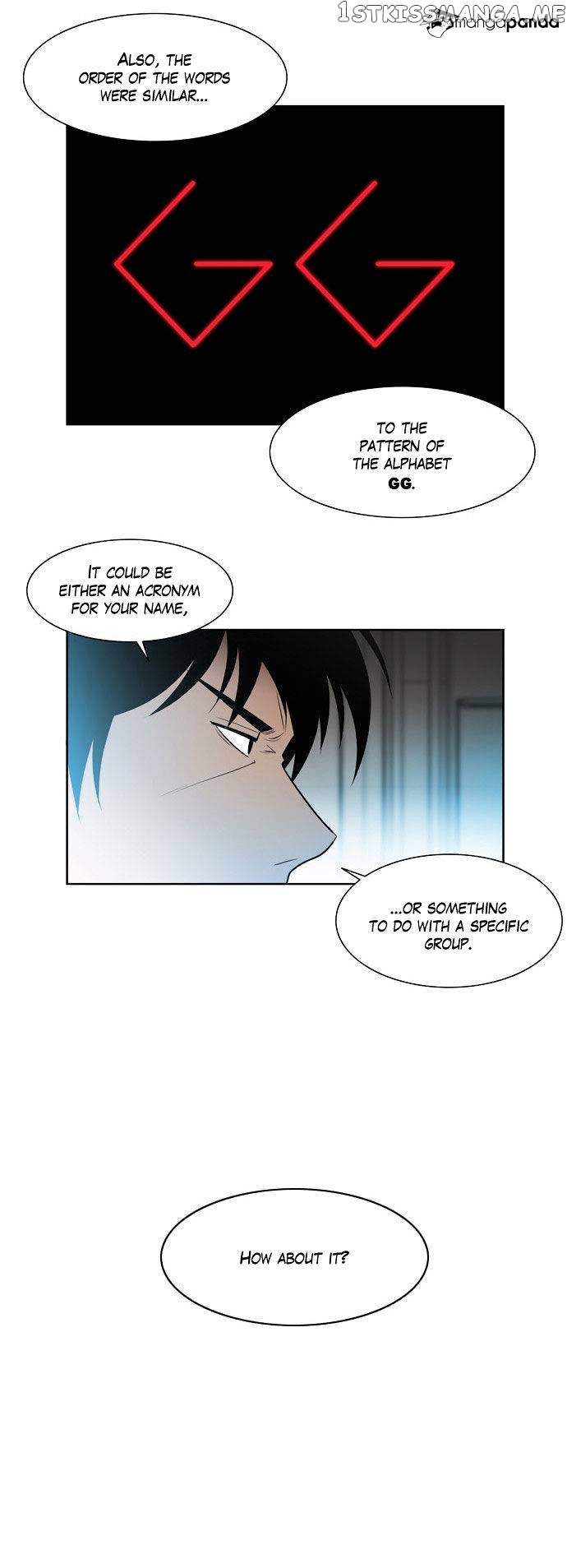 City of Dead Sorcerer chapter 56 - page 15