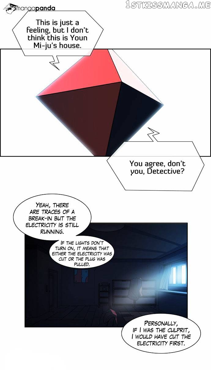 City of Dead Sorcerer chapter 51 - page 14