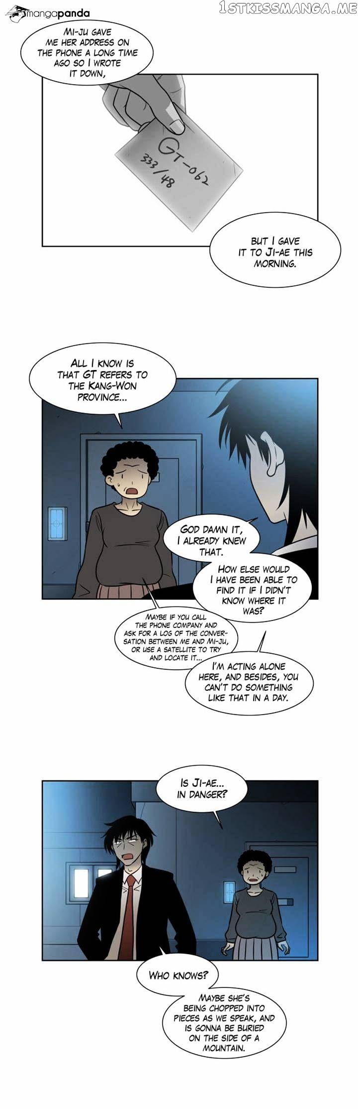 City of Dead Sorcerer chapter 48 - page 23
