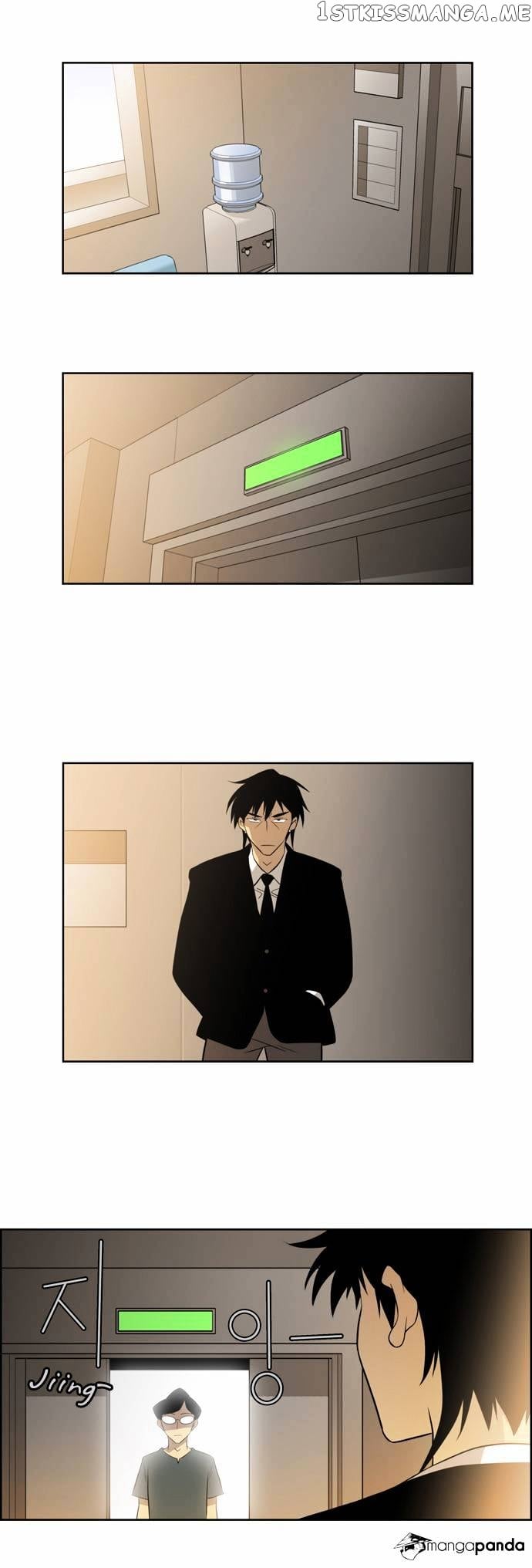 City of Dead Sorcerer chapter 31 - page 12
