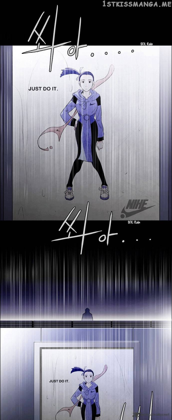 City of Dead Sorcerer chapter 1 - page 12