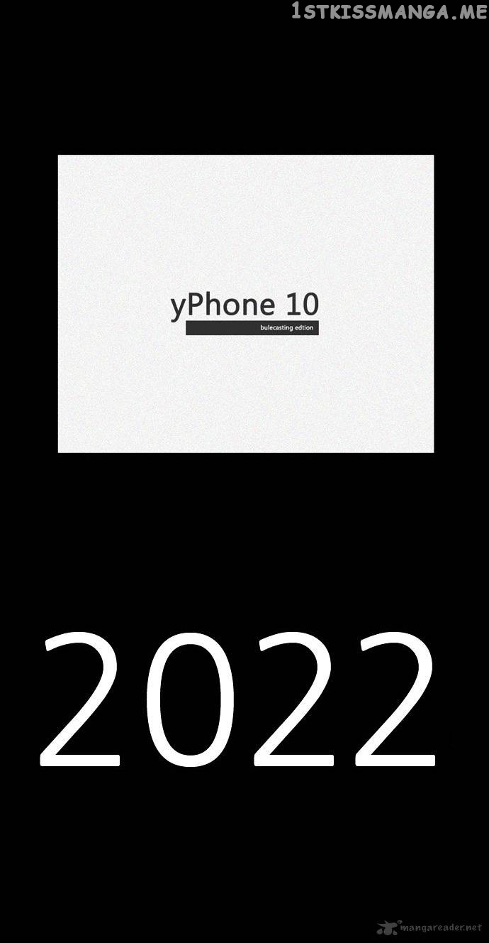 City of Dead Sorcerer chapter 1 - page 7