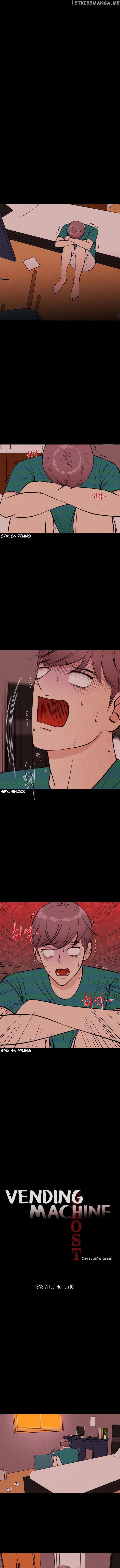 Vending Machine chapter 10 - page 2