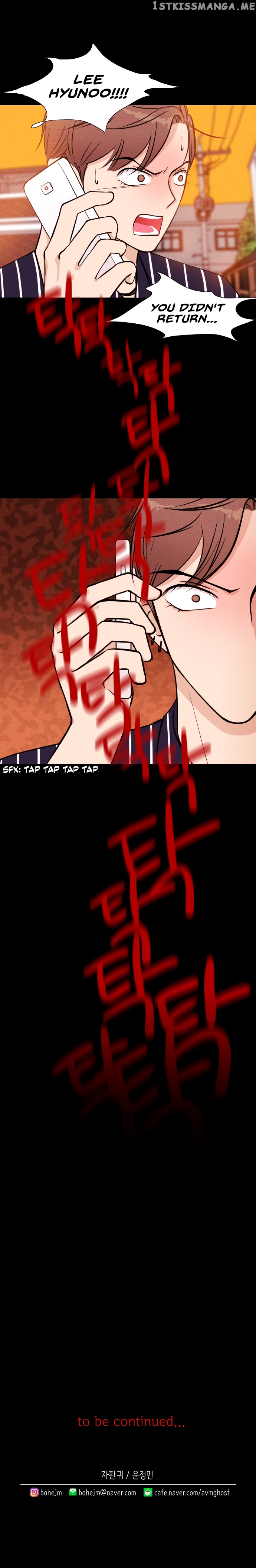 Vending Machine chapter 9 - page 8