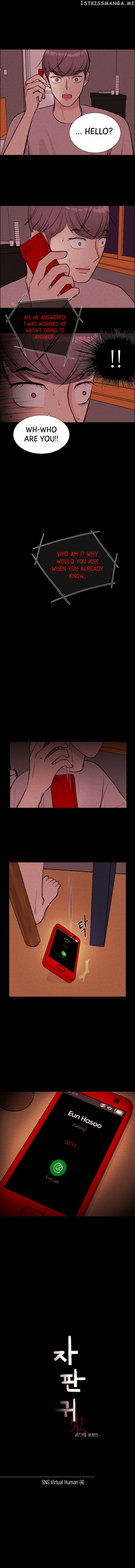 Vending Machine chapter 8 - page 1