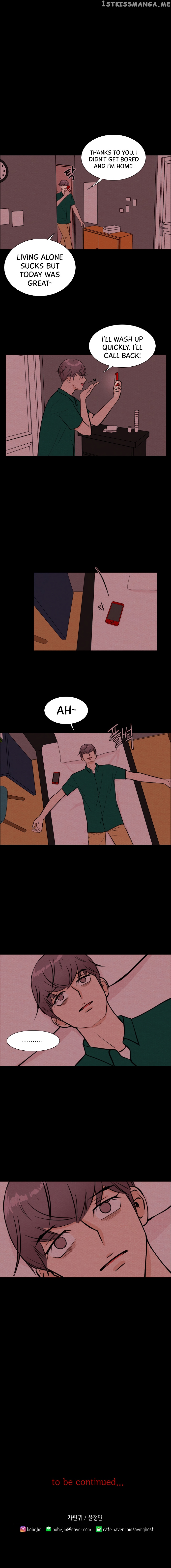 Vending Machine chapter 8 - page 8