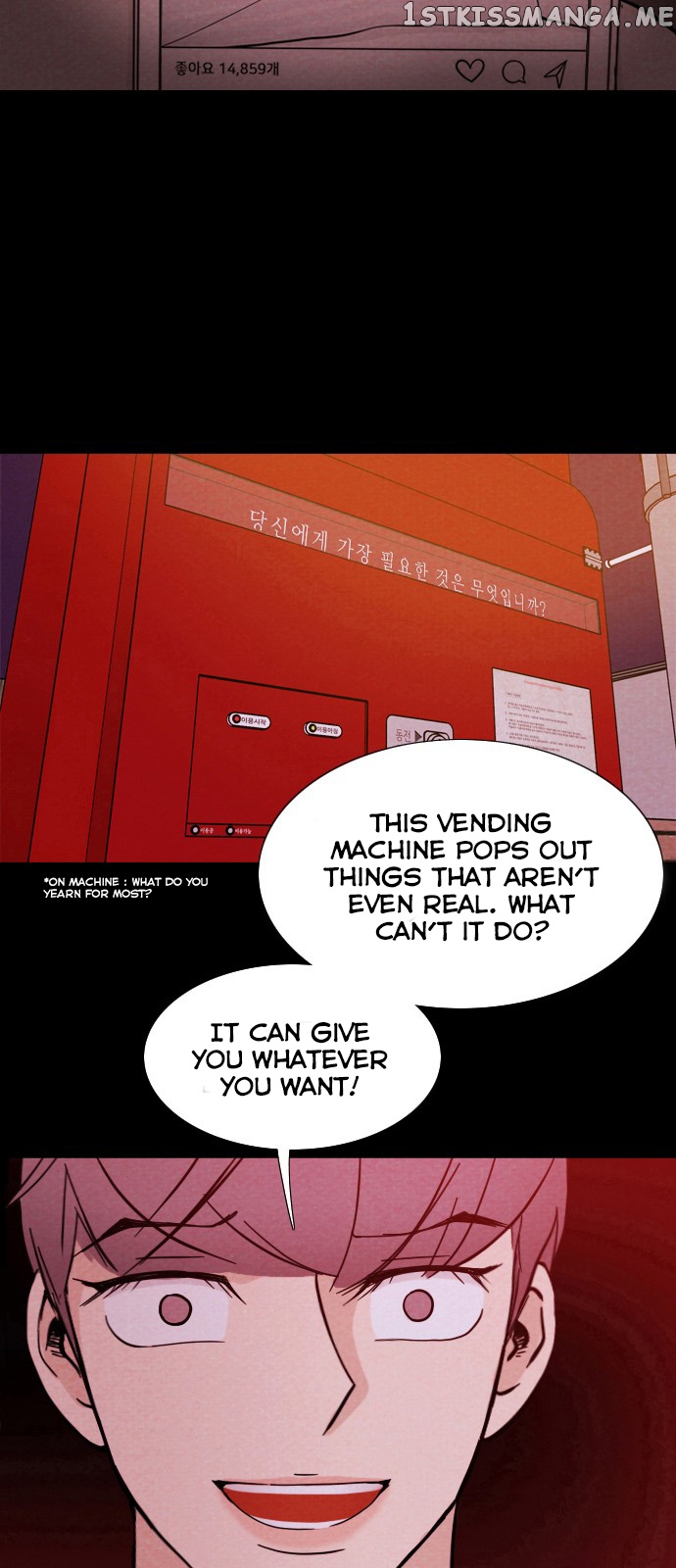 Vending Machine chapter 6 - page 10