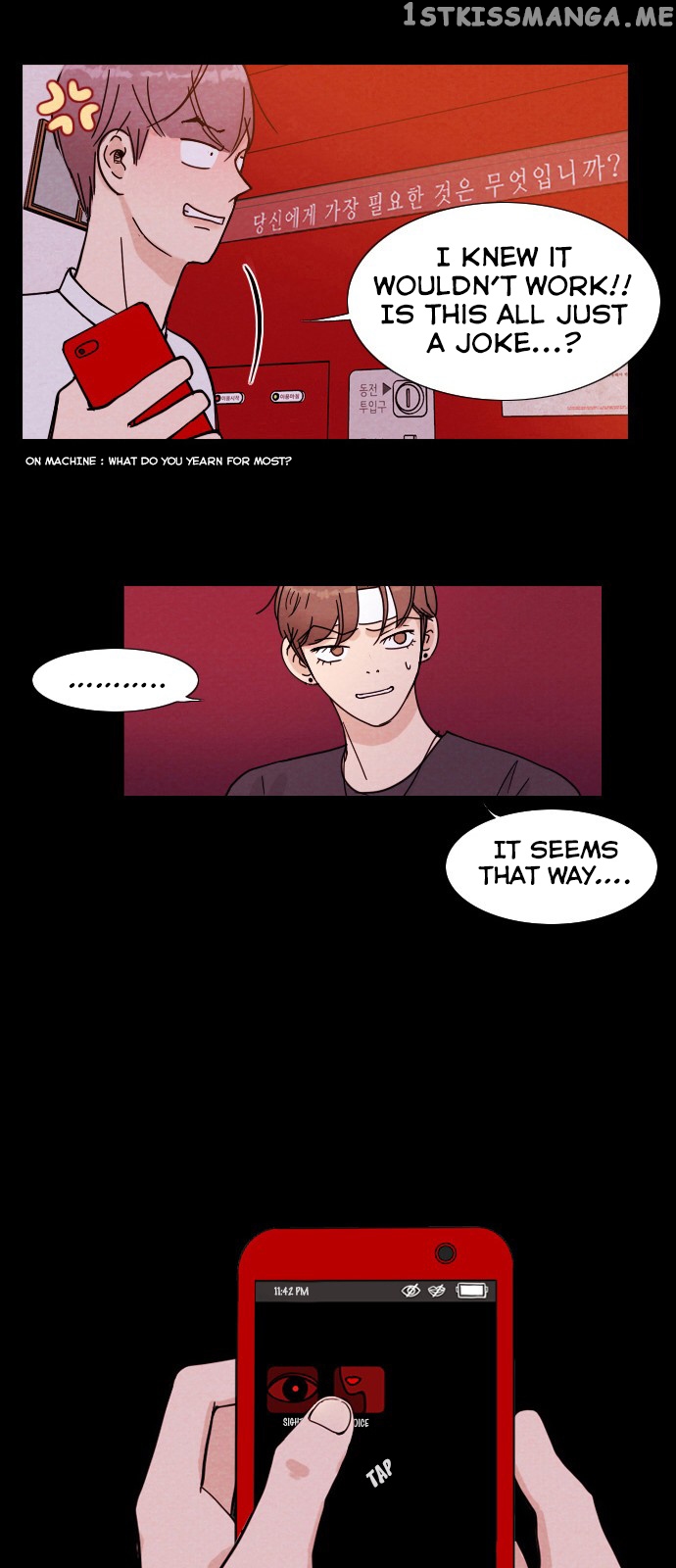 Vending Machine chapter 6 - page 15