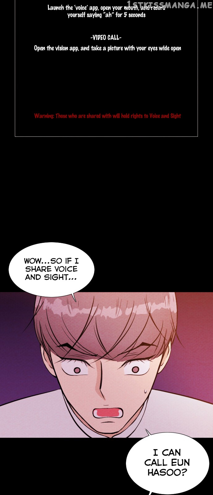Vending Machine chapter 6 - page 18