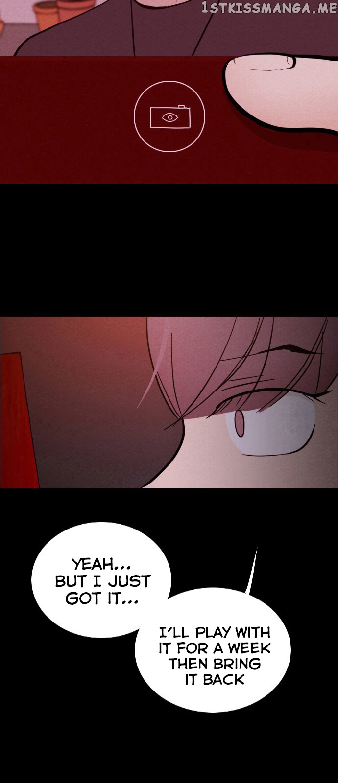 Vending Machine chapter 6 - page 21