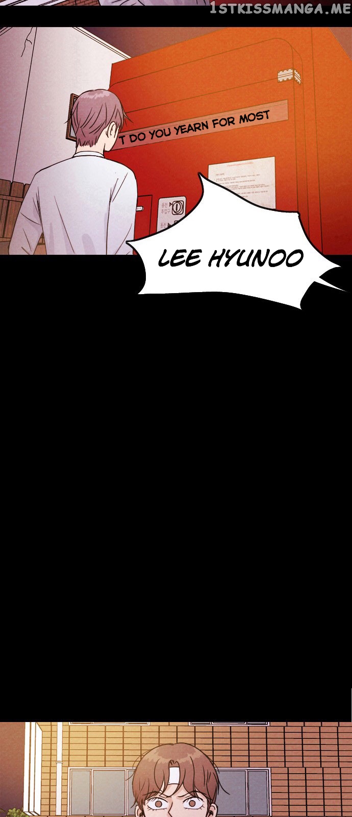 Vending Machine chapter 5 - page 26