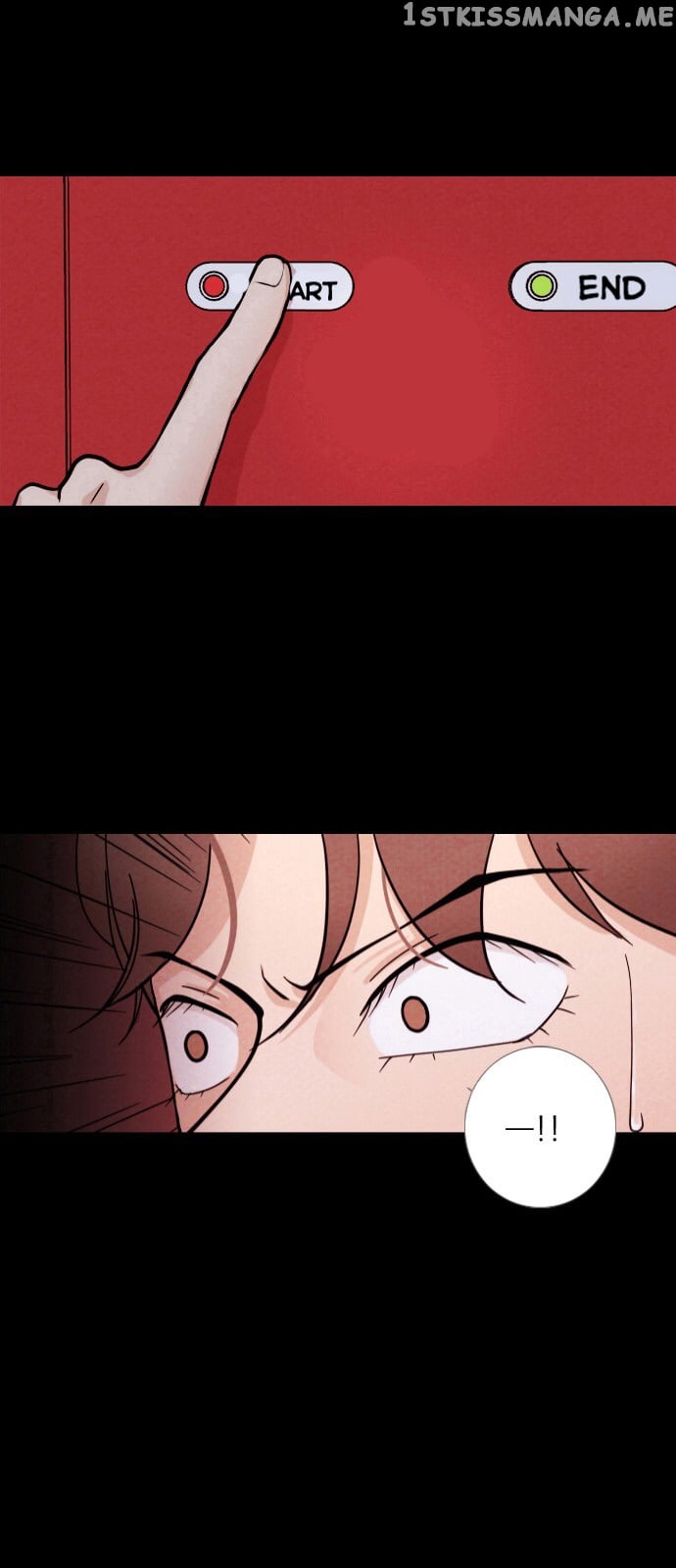 Vending Machine chapter 5 - page 32