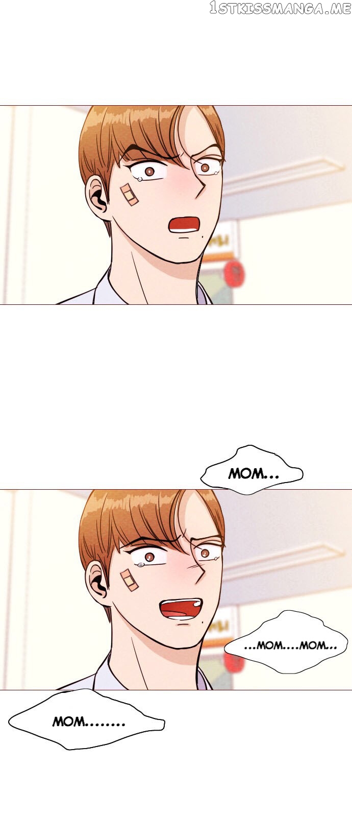 Vending Machine chapter 4 - page 14