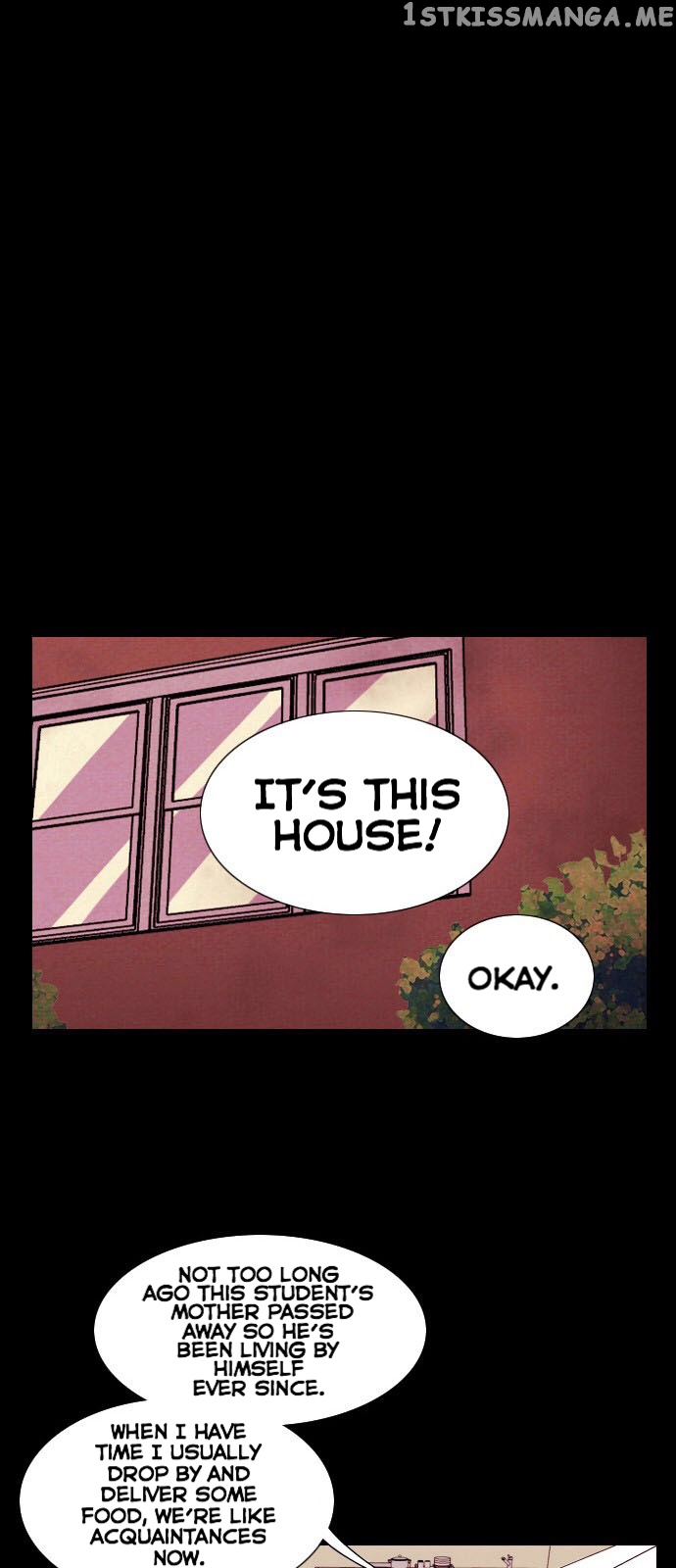 Vending Machine chapter 4 - page 22