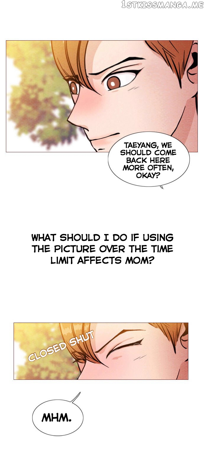 Vending Machine chapter 4 - page 28