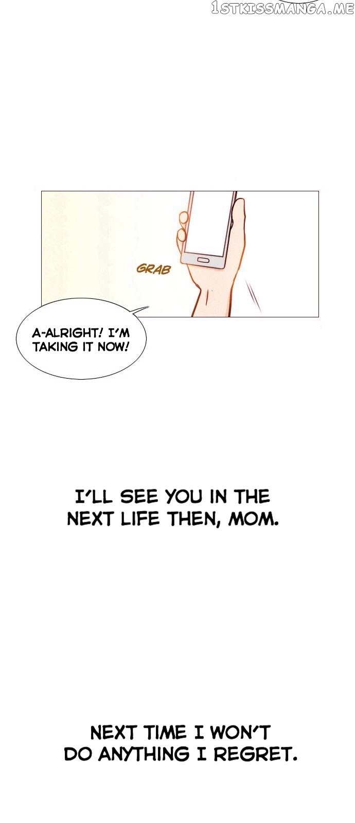 Vending Machine chapter 4 - page 30