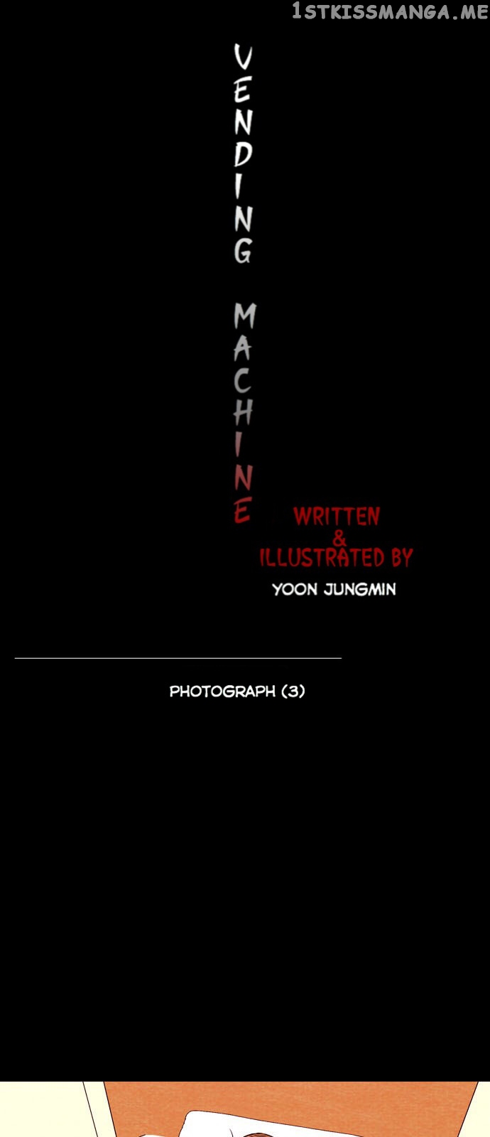 Vending Machine chapter 4 - page 8
