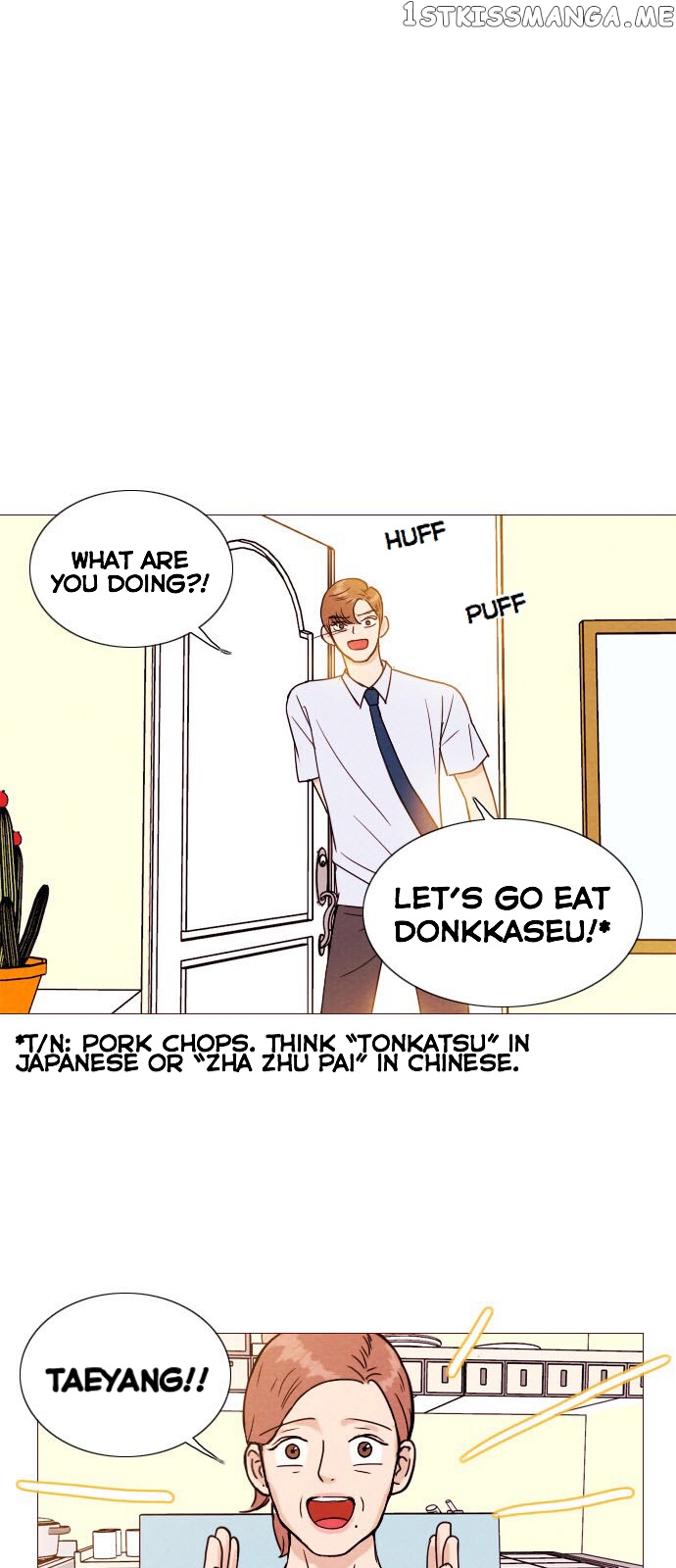Vending Machine chapter 3 - page 11