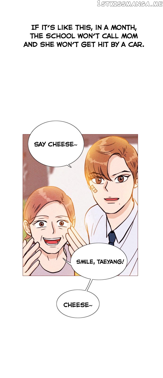 Vending Machine chapter 3 - page 18