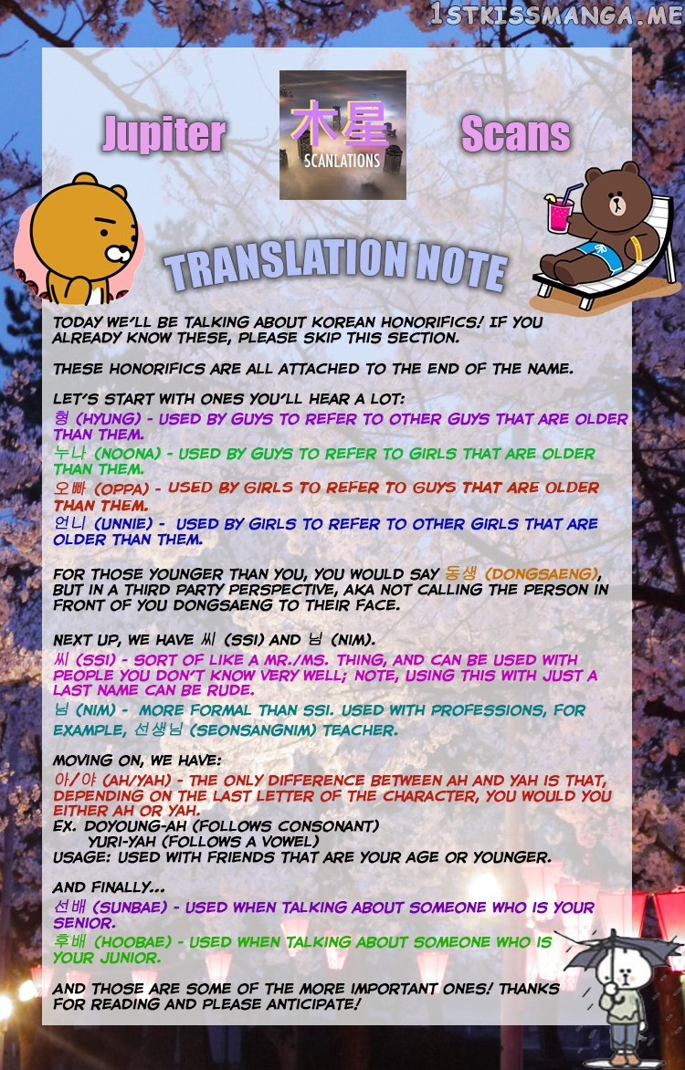 Vending Machine chapter 2 - page 1