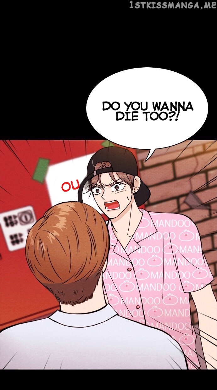 Vending Machine chapter 2 - page 11