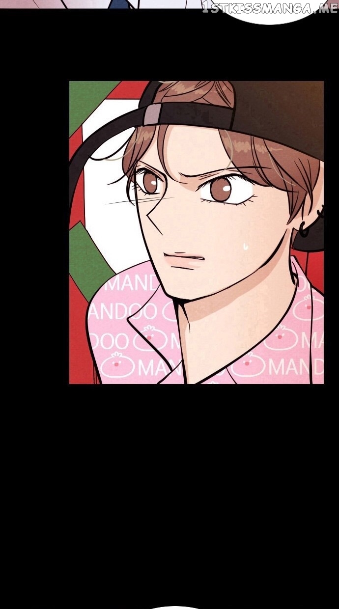 Vending Machine chapter 2 - page 17