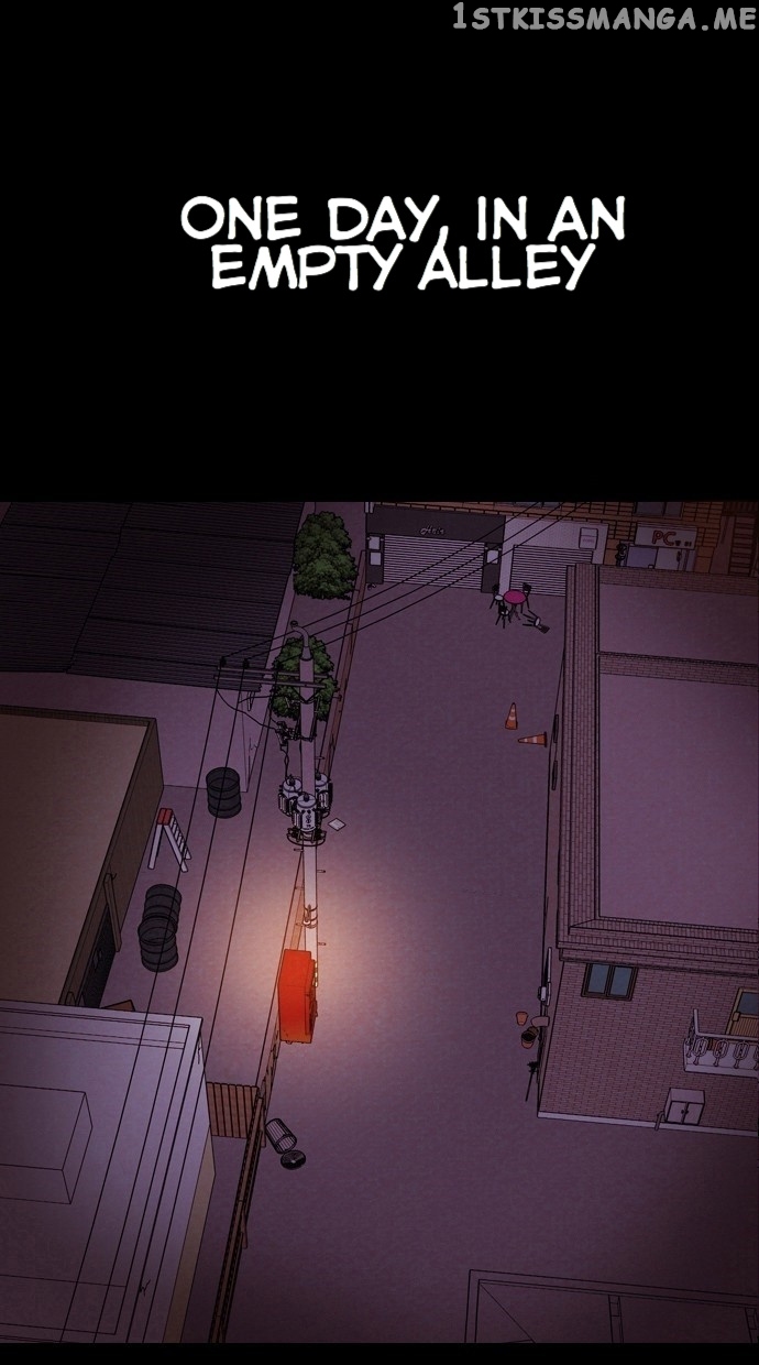 Vending Machine chapter 1 - page 1