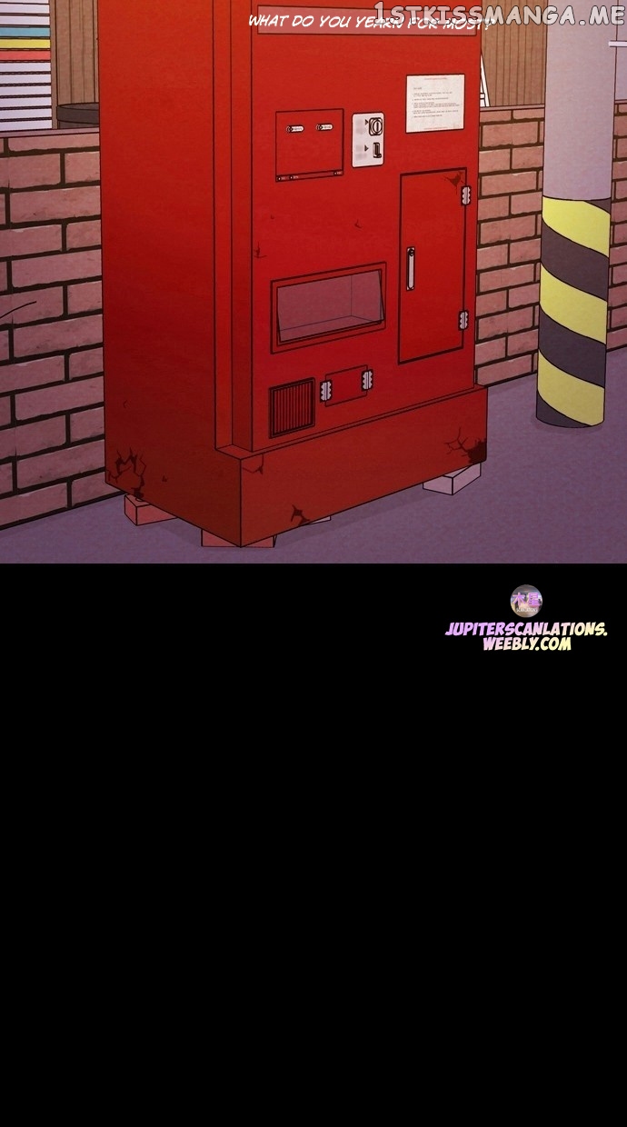 Vending Machine chapter 1 - page 3