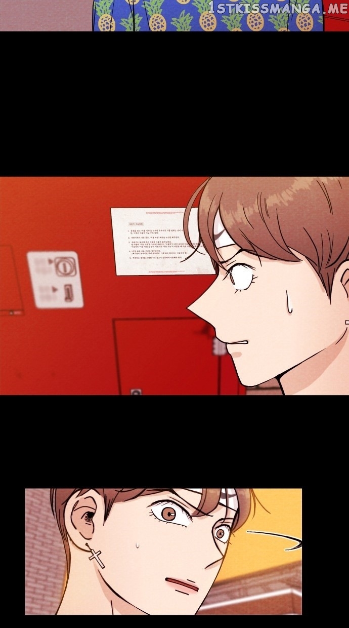 Vending Machine chapter 1 - page 34