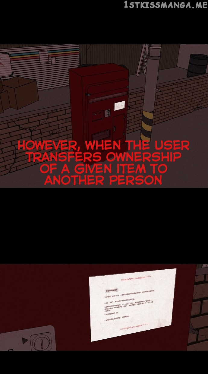 Vending Machine chapter 1 - page 42