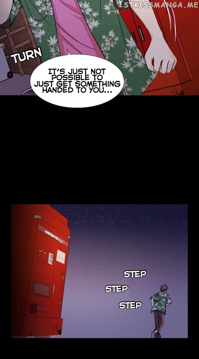 Vending Machine chapter 1 - page 7
