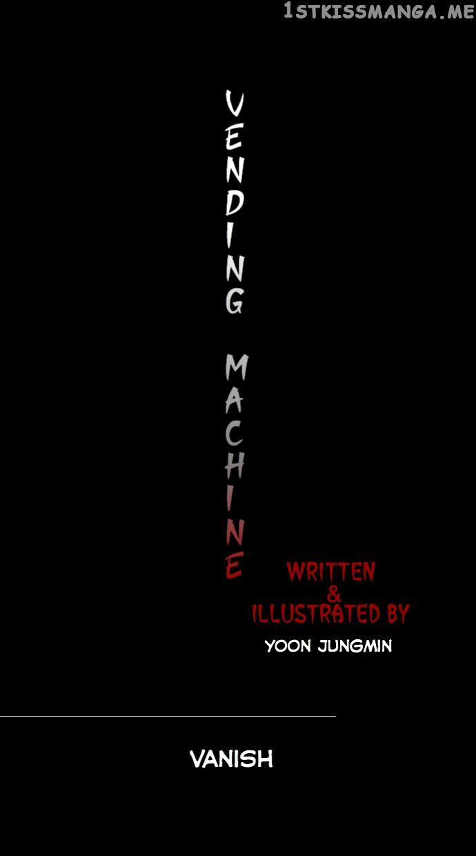 Vending Machine chapter 1 - page 8