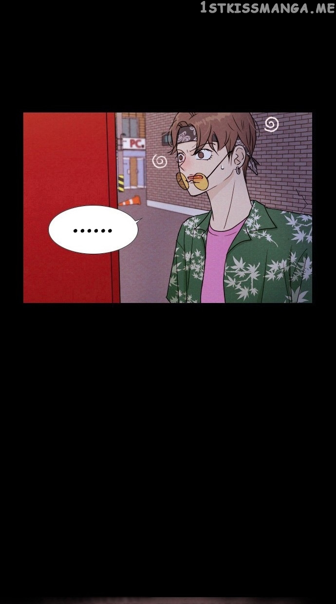 Vending Machine chapter 0.5 - page 21