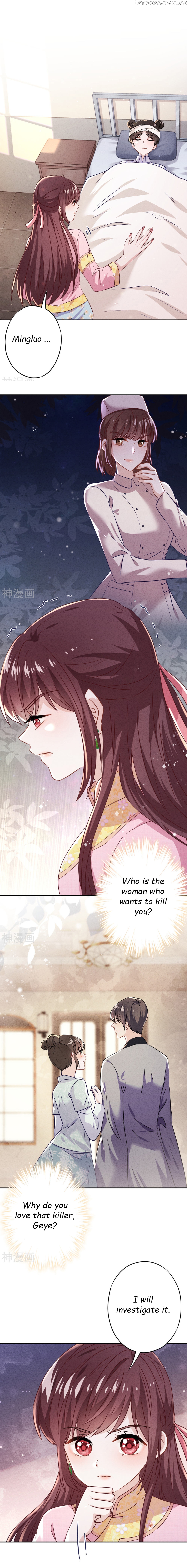 Young Marshal! Your Wife Wants To Overthrow Heaven! chapter 91 - page 1