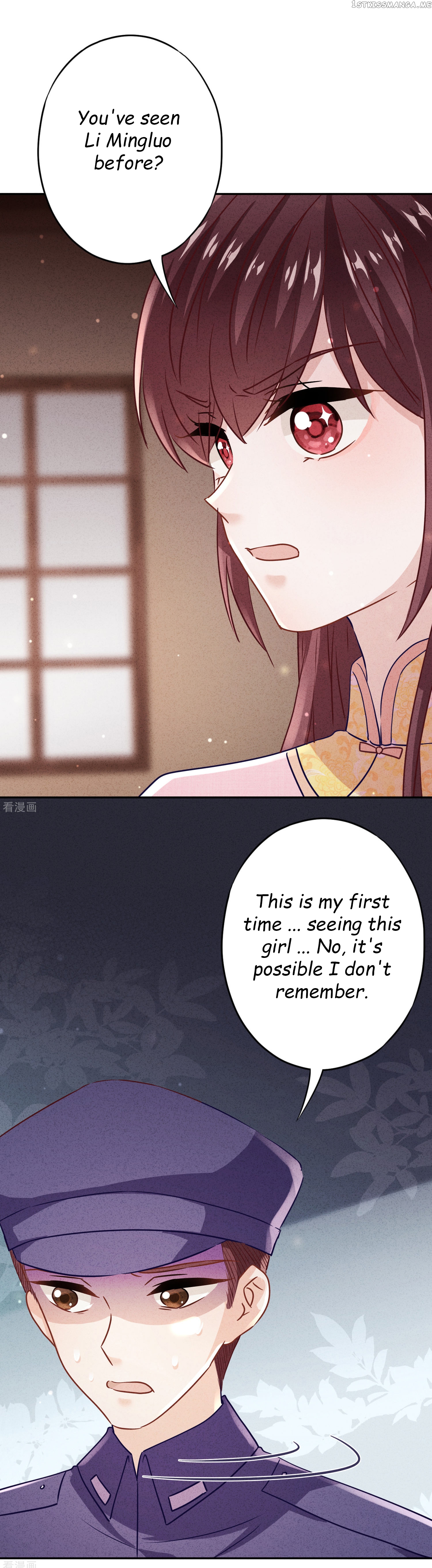 Young Marshal! Your Wife Wants To Overthrow Heaven! Chapter 88 - page 4