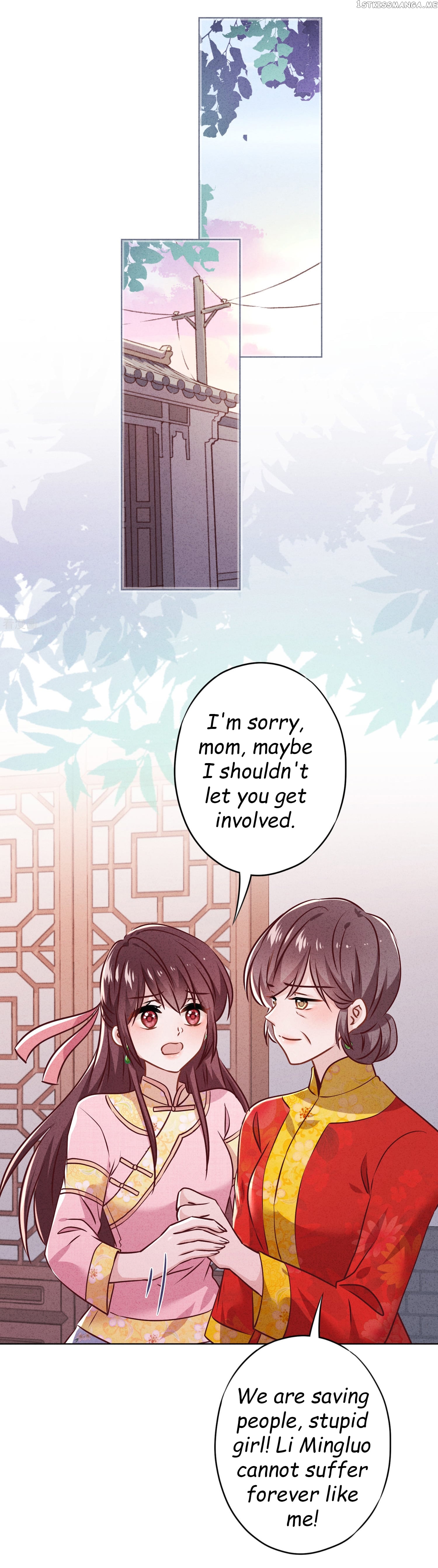 Young Marshal! Your Wife Wants To Overthrow Heaven! Chapter 85 - page 8