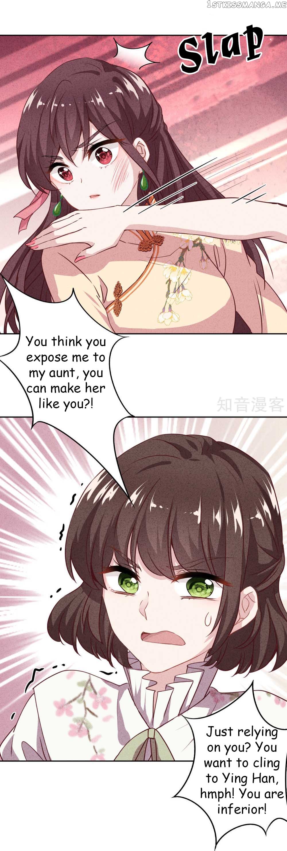 Young Marshal! Your Wife Wants To Overthrow Heaven! chapter 11.2 - page 7