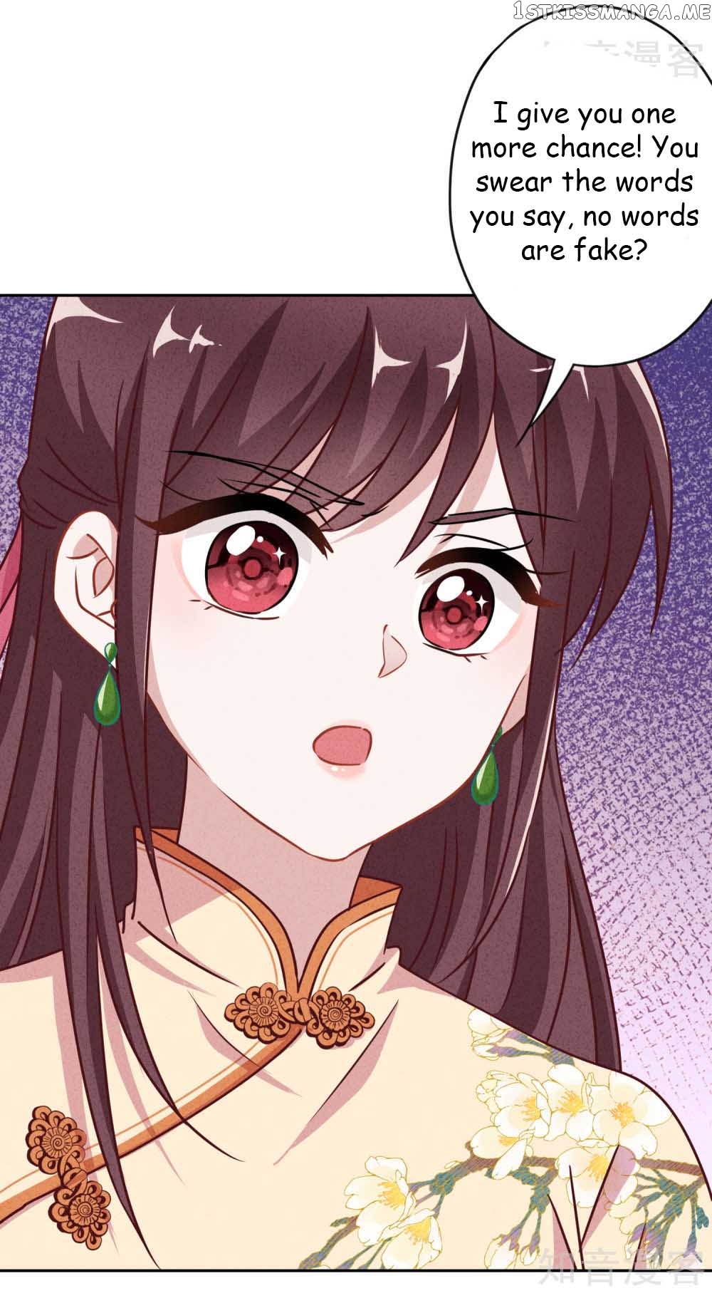 Young Marshal! Your Wife Wants To Overthrow Heaven! chapter 9.1 - page 3