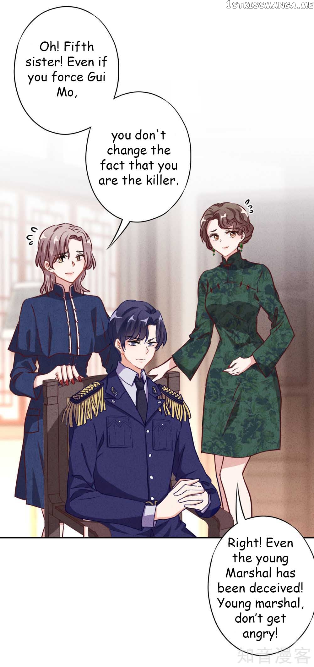 Young Marshal! Your Wife Wants To Overthrow Heaven! chapter 9.1 - page 5