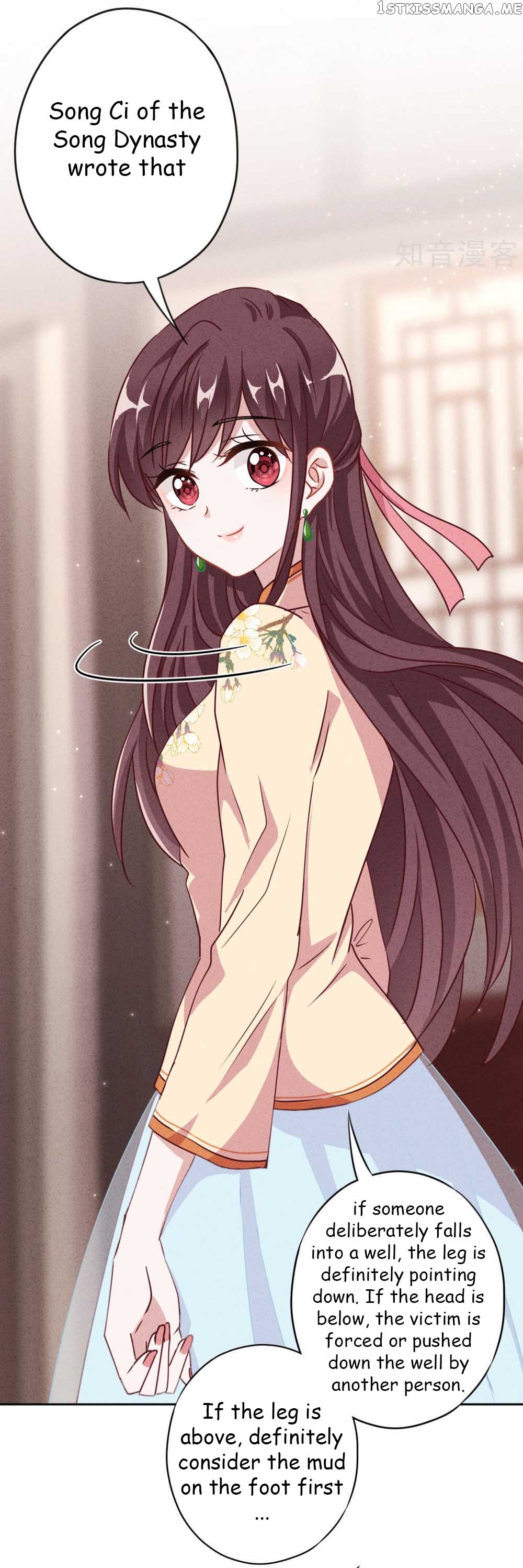 Young Marshal! Your Wife Wants To Overthrow Heaven! chapter 9.1 - page 7