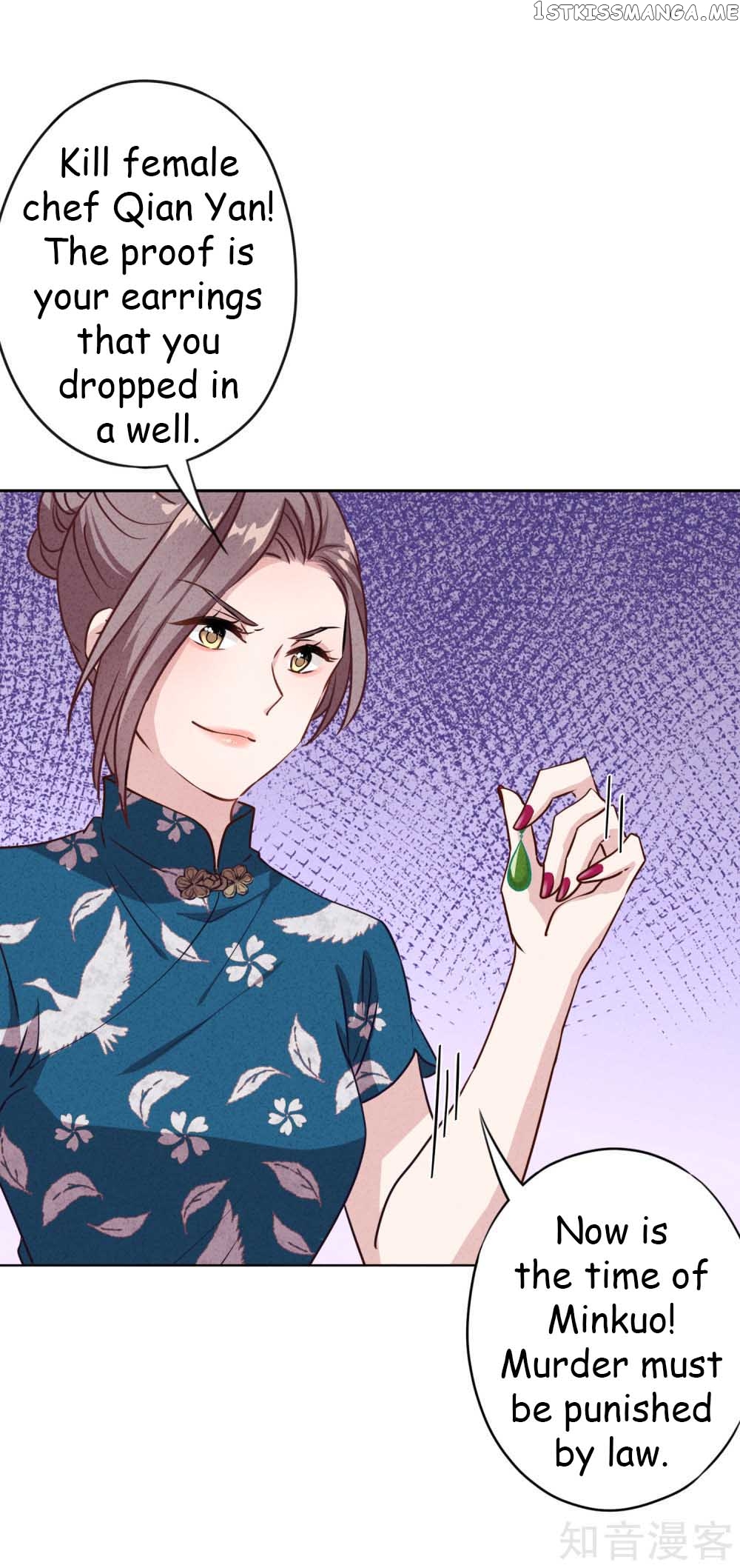 Young Marshal! Your Wife Wants To Overthrow Heaven! chapter 7.1 - page 3