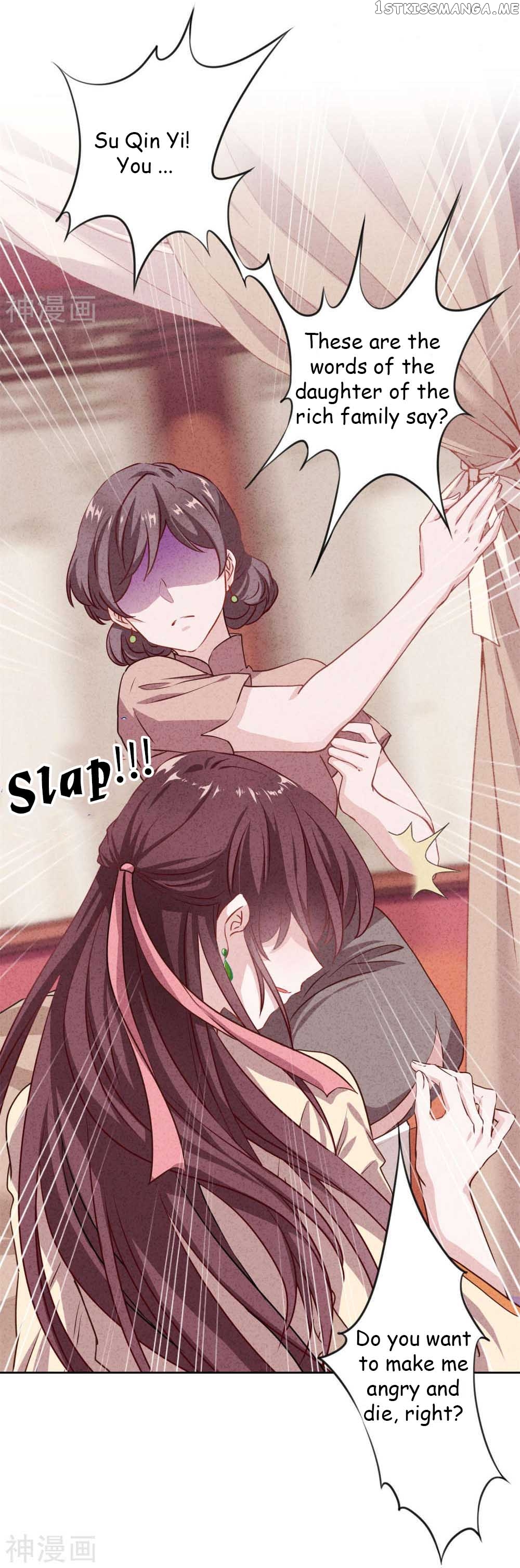 Young Marshal! Your Wife Wants To Overthrow Heaven! chapter 1.2 - page 1