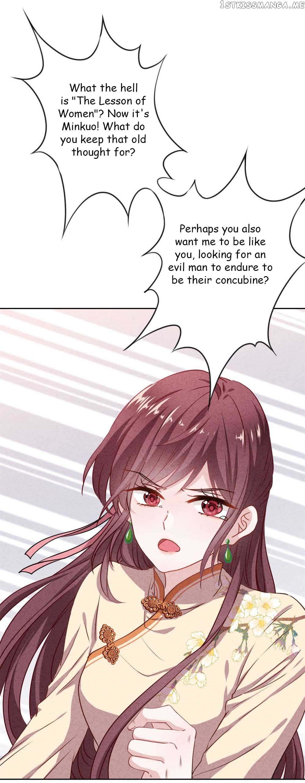 Young Marshal! Your Wife Wants To Overthrow Heaven! chapter 1.1 - page 15