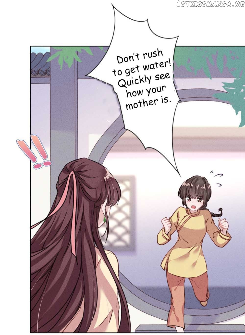 Young Marshal! Your Wife Wants To Overthrow Heaven! chapter 1.1 - page 7