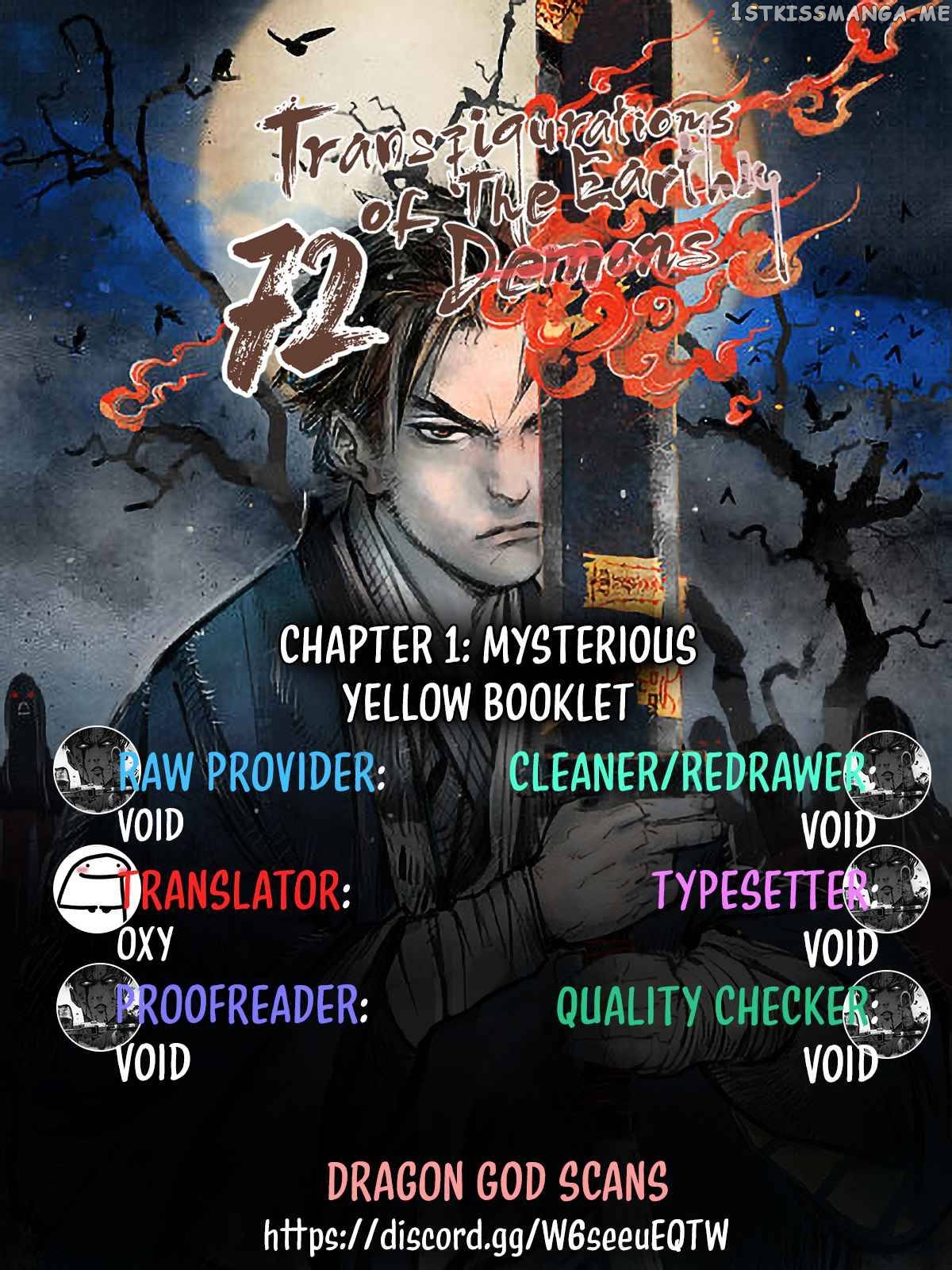 72 Transfigurations of The Earthly Demons Chapter 1 - page 1