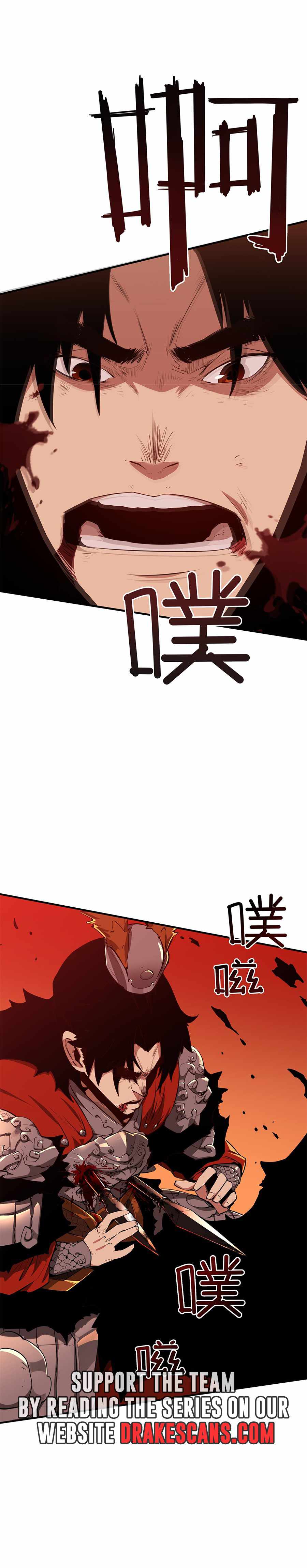 Qi Resurgence: Rising Of The Strongest Hero Chapter 1 - page 16