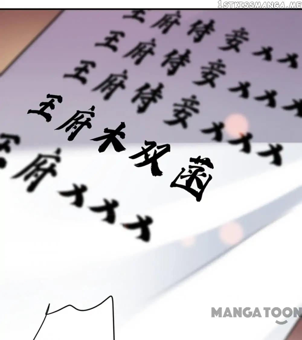 Entangled with the Duke chapter 126 - page 17