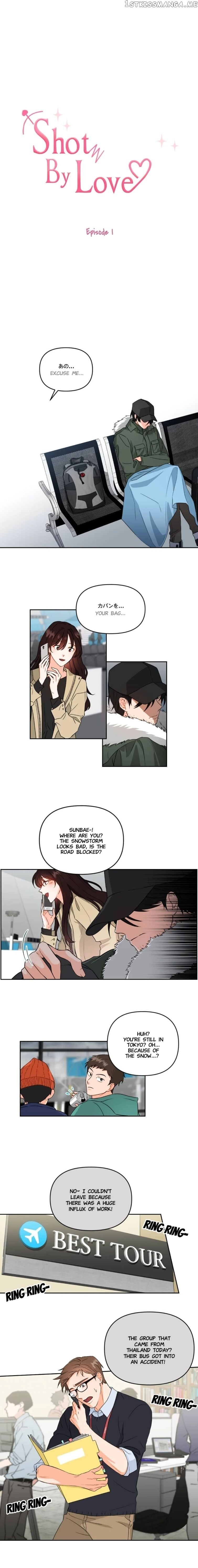 Shot By Love chapter 1 - page 6