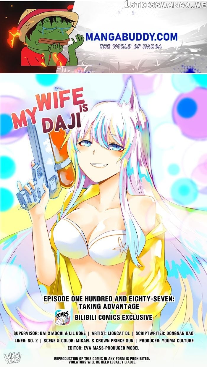 My Wife Is A Fox Spirit chapter 194 - page 1